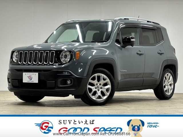 jeep renegade 2016 -CHRYSLER--Jeep Renegade ABA-BU14--1C4BU0000GPD20749---CHRYSLER--Jeep Renegade ABA-BU14--1C4BU0000GPD20749- image 1