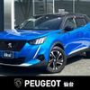 peugeot 2008 2022 CFJ1540094 image 1