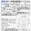 toyota regiusace-van 2018 CFJ1724735 image 3