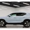 volvo xc40 2024 -VOLVO 【名変中 】--Volvo XC40 XB420TXCM2--SL495153---VOLVO 【名変中 】--Volvo XC40 XB420TXCM2--SL495153- image 30