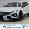 peugeot peugeot-others 2023 CFJ1494226 image 1