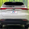 toyota harrier 2020 quick_quick_MXUA80_MXUA80-0003688 image 15