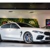 bmw m8 2020 CFJ1799362 image 1