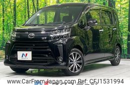 daihatsu move 2023 CFJ1531994