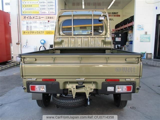 daihatsu hijet-truck 2024 CFJ0714358 image 2