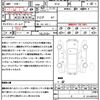 nissan x-trail 2020 quick_quick_NT32_NT32-595843 image 21