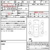 suzuki hustler 2020 CFJ1603185 image 21