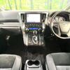 toyota alphard 2020 -TOYOTA--Alphard 3BA-AGH30W--AGH30-0321931---TOYOTA--Alphard 3BA-AGH30W--AGH30-0321931- image 3