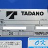 mitsubishi-fuso fighter 2024 CFJ1604279 image 28