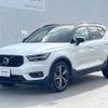 volvo xc40 2019 -VOLVO--Volvo XC40 DBA-XB420XC--YV1XZACMCL2249795---VOLVO--Volvo XC40 DBA-XB420XC--YV1XZACMCL2249795- image 20