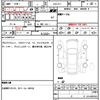 nissan leaf 2018 quick_quick_ZAA-ZE1_020772 image 10