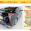 toyota prius 2017 -TOYOTA 【岡山 301ﾒ1223】--Prius ZVW50--8061843---TOYOTA 【岡山 301ﾒ1223】--Prius ZVW50--8061843- image 29