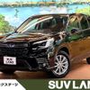 subaru forester 2021 -SUBARU--Forester 5AA-SKE--SKE-075097---SUBARU--Forester 5AA-SKE--SKE-075097- image 1