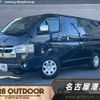 toyota hiace-van 2021 -TOYOTA--Hiace Van 3DF-GDH201V--GDH201-1071505---TOYOTA--Hiace Van 3DF-GDH201V--GDH201-1071505- image 1