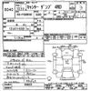 mitsubishi-fuso canter 2000 -MITSUBISHI--Canter FG50EBD-550673---MITSUBISHI--Canter FG50EBD-550673- image 3