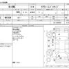 honda n-one 2013 -HONDA--N ONE DBA-JG1--JG1-2029920---HONDA--N ONE DBA-JG1--JG1-2029920- image 3