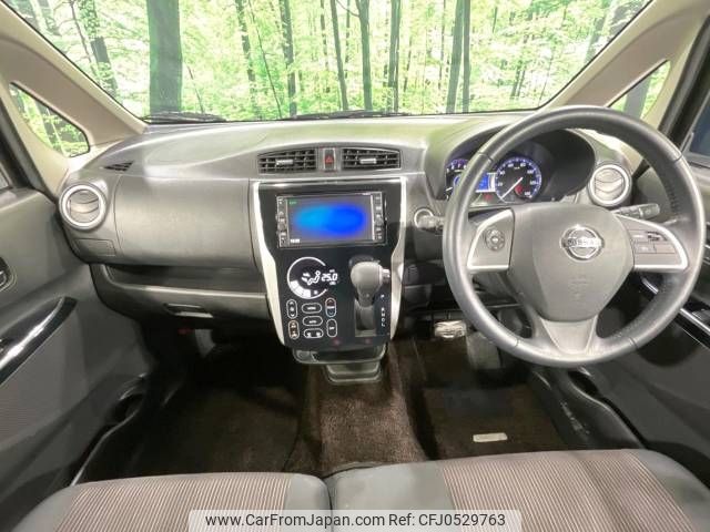 nissan dayz 2018 -NISSAN--DAYZ DBA-B21W--B21W-0622334---NISSAN--DAYZ DBA-B21W--B21W-0622334- image 2