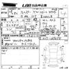 subaru forester 2016 -SUBARU--Forester SJ5-089098---SUBARU--Forester SJ5-089098- image 3