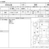 nissan x-trail 2010 -NISSAN--X-Trail NT31--NT31-201304---NISSAN--X-Trail NT31--NT31-201304- image 3