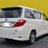 toyota alphard 2013 -TOYOTA--Alphard DAA-ATH20W--ATH20-8036956---TOYOTA--Alphard DAA-ATH20W--ATH20-8036956- image 2