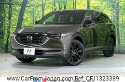 mazda cx-8 2021 quick_quick_KG5P_KG5P-255016