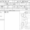 honda stepwagon-spada 2020 CFJ1593495 image 6