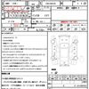 suzuki spacia 2014 quick_quick_DBA-MK32S_MK32S-537833 image 21