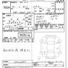 daihatsu tanto 2019 CFJ1769842 image 3