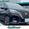 nissan serena 2019 -NISSAN--Serena DAA-GFC27--GFC27-183607---NISSAN--Serena DAA-GFC27--GFC27-183607- image 1