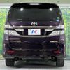 toyota vellfire 2014 -TOYOTA--Vellfire DBA-ANH20W--ANH20-8316184---TOYOTA--Vellfire DBA-ANH20W--ANH20-8316184- image 16