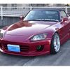 honda s2000 2002 -HONDA--S2000 E-AP1--AP1-1201083---HONDA--S2000 E-AP1--AP1-1201083- image 3