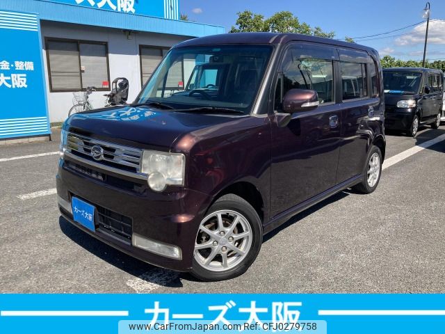 daihatsu move-conte 2013 -DAIHATSU--Move Conte DBA-L575S--L575S-0174799---DAIHATSU--Move Conte DBA-L575S--L575S-0174799- image 2