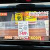 toyota harrier 2014 -TOYOTA 【新潟 301ﾔ4831】--Harrier AVU65W--0017669---TOYOTA 【新潟 301ﾔ4831】--Harrier AVU65W--0017669- image 11