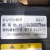isuzu elf-truck 2019 -ISUZU--Elf TPG-NKR85AD--NKR85-7079882---ISUZU--Elf TPG-NKR85AD--NKR85-7079882- image 30
