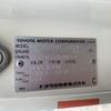 toyota coaster 1996 CFJ1818289 image 21