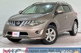 nissan murano 2008 quick_quick_TNZ51_TNZ51-000124