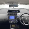 toyota prius-α 2014 -TOYOTA--Prius α DAA-ZVW41W--ZVW41-3338097---TOYOTA--Prius α DAA-ZVW41W--ZVW41-3338097- image 17