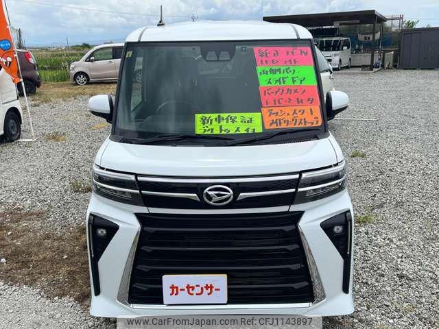 daihatsu tanto 2023 -DAIHATSU 【名変中 】--Tanto LA650S--0339751---DAIHATSU 【名変中 】--Tanto LA650S--0339751- image 2
