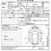 nissan caravan-coach undefined -NISSAN 【不明 】--Caravan Coach KS2E26-102118---NISSAN 【不明 】--Caravan Coach KS2E26-102118- image 3