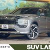 mitsubishi outlander-phev 2023 CFJ1581988 image 1
