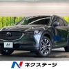 mazda cx-8 2020 -MAZDA--CX-8 3DA-KG2P--KG2P-307449---MAZDA--CX-8 3DA-KG2P--KG2P-307449- image 1