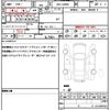 daihatsu move-canbus 2019 quick_quick_5BA-LA800S_LA800S-0186194 image 19