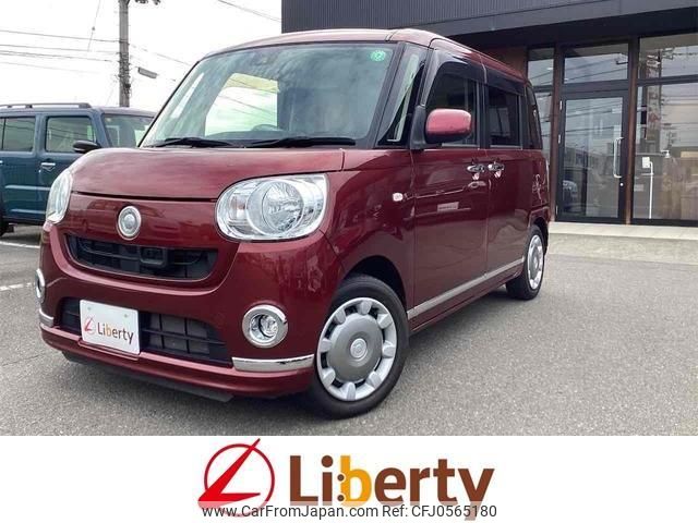 daihatsu move-canbus 2017 quick_quick_LA800S_LA800S-0027635 image 1