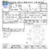 toyota prius 2014 -TOYOTA 【釧路 300ﾇ2590】--Prius ZVW30--5726061---TOYOTA 【釧路 300ﾇ2590】--Prius ZVW30--5726061- image 3