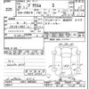 toyota prius-α 2014 -TOYOTA--Prius α ZVW41W-0009669---TOYOTA--Prius α ZVW41W-0009669- image 3