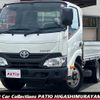 toyota dyna-truck 2019 GOO_NET_EXCHANGE_0551807A30240728W002 image 1