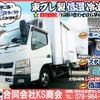 mitsubishi-fuso canter 2015 GOO_NET_EXCHANGE_0702161A30240723W002 image 2