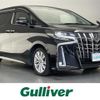 toyota alphard 2020 -TOYOTA--Alphard 3BA-AGH30W--AGH30-0327226---TOYOTA--Alphard 3BA-AGH30W--AGH30-0327226- image 1