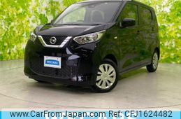 nissan dayz 2023 CFJ1624482
