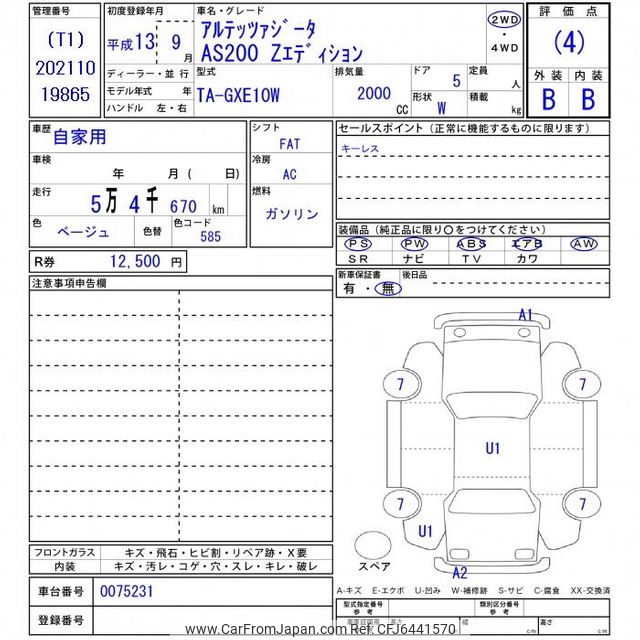 2001 Toyota Altezza Gita GXE10W - Car Price $2,651